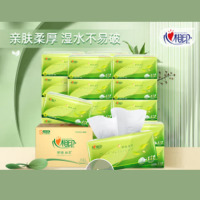 心相印抽纸 茶语丝享3层130抽*24包软抽 纸巾(真S码)整箱销售 母婴可用 新老包装随机发货