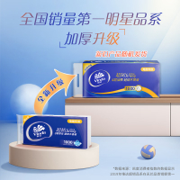 维达(Vinda)无芯卷纸 超韧4层100克*40卷 加厚升级 卫生纸厕纸卷筒纸纸巾整箱