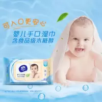 维达(Vinda)湿巾湿纸巾婴儿湿巾 大包手口湿巾宝宝儿童湿纸巾 安全无刺激80片*3包