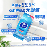 维达(Vinda)杀菌湿巾10片*10包 细菌杀灭率99.9% 独立装湿纸巾
