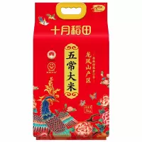 十月稻田 五常大米5kg/袋