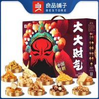 良品铺子大大大财气1721g