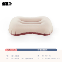 探险者3D植绒充气枕T1FBA26003790