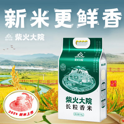 柴火大院 长粒香米 5kg/包