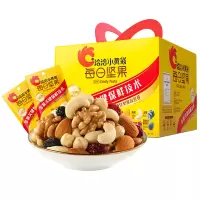 洽洽每日坚果小黄袋780g/30袋坚果礼盒儿童孕妇零食小包装坚果