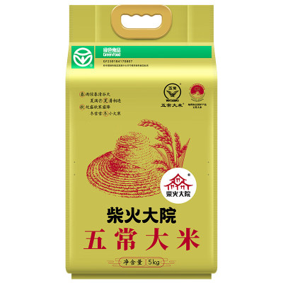 柴火大院 五常大米5kg/包