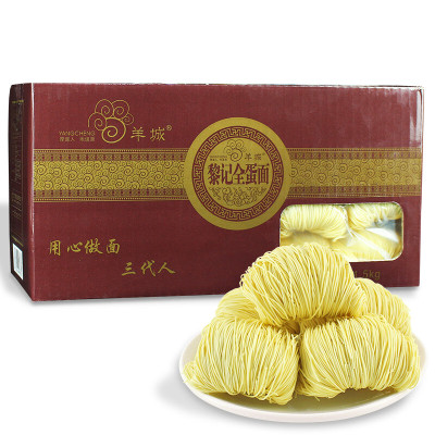 黎记手工龙须面1.5kg/盒