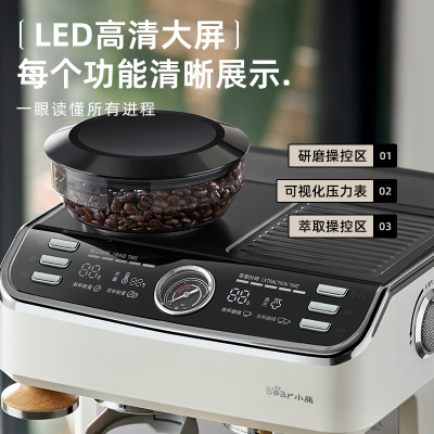 小熊(Bear)咖啡机KFJ-E28A5