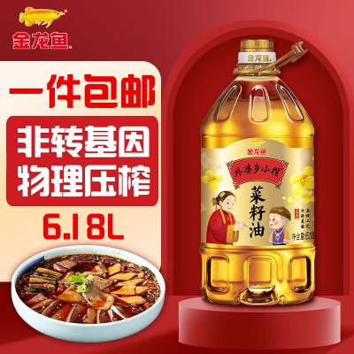 金龙鱼 食用油 非转基因压榨 外婆乡小榨菜籽油6.18L