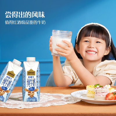 认养一头牛娟姗纯牛奶250ml*10盒高端牛奶*2箱装