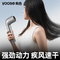 有色(yoose)高速吹风机 家用大风力速干负离子护发电吹风筒 送女友送老婆情人节礼物生日礼物女 S2 银色