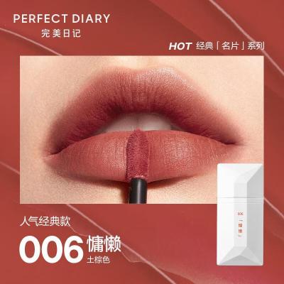 完美日记(PERFECT DIARY)薄透雾感名片唇釉 006(80007131)