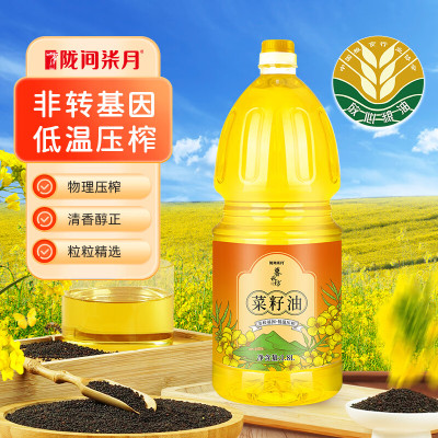 [陇间柒月·暮秋坊] 一级菜籽油1.8L