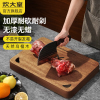 炊大皇乌檀木菜板家用实木砧板整木双面加厚切菜板 [小熊]乌檀木菜板B01XX