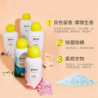 朴物大美PWU洗衣留香珠冬日旷野200g 持久留香抑菌除螨柔顺家用护衣凝珠