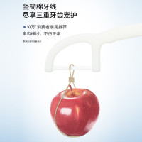 舒客专业牙线棒50支/盒成人坚韧扁线牙签方便携随身盒装(新老装随机)
