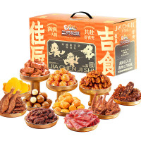 三只松鼠佳辰吉食礼盒4239g/35包