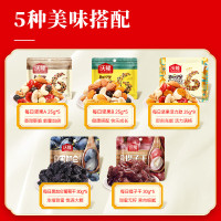 沃隆每日坚果750g/28袋小零食果干混合坚果礼盒办公室休闲零食大礼包