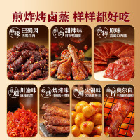 良品铺子肉肉大满足1222g 猪肉脯牛肉类零食大礼包情人节礼物盒