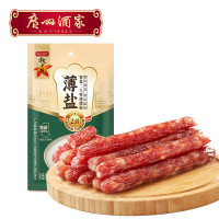 广州酒家 薄盐二八特级腊肠200g 秋之风减盐特级腊味香肠送礼企业团购