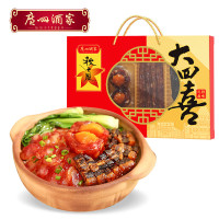 广州酒家 大四喜腊味礼盒500g 1斤装老字号熟食腊肉肠