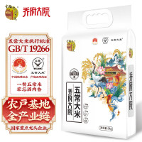 金福乔府大院 五常大米 仙鹤系列 白色 东北大米 10斤