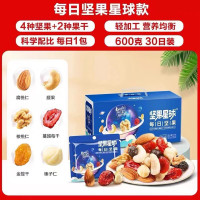 坚果星球坚果星球每日坚果600g/30袋坚果炒货休闲零食大礼包坚果礼盒