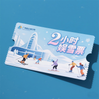 广州融创冰雪世界-2小时娱雪票