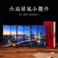 城市景点旅游纪念品广州武汉文创礼品会议伴手礼屏风摆件
