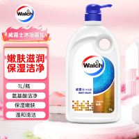 威露士(Walch)经典款沐浴露1L大瓶家庭装 保湿沐浴乳液洗澡清洁 男女士通用洗护