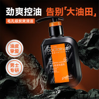 DOCTOR LI男士控油洁面乳(备长炭爽肤型) 150gLYS-004