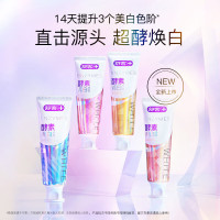 舒客专研酵素牙膏星沙樱花120g