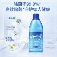 蓝月亮 蓝色月光 白色衣物色渍净600g/瓶