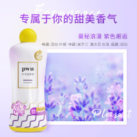 朴物大美PWU洗衣留香珠薰衣草1.1kg