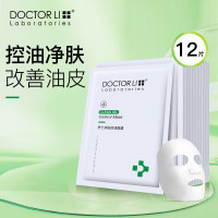 DOCTOR LI李士净肤控油面膜(12片装) LYS-021