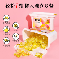 朴物大美PWU洗衣凝珠花漾可可42颗单腔 除螨抑菌洁净留香三合一浓缩洗衣液