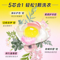 朴物大美PWU5D洗衣凝珠莫奈的花园12g*70颗5腔 柔顺五合一护衣凝珠