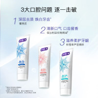 舒客流光亮白牙膏120g-椰壳炭