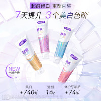 舒客专研酵素牙膏元气西柚