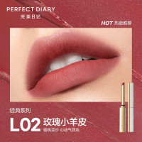 完美日记(PERFECT DIARY)恣意出色丝绒细管口红L02(80000204)