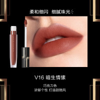 完美日记(PERFECT DIARY)至臻柔色丝绒唇釉V16(80006327)