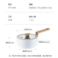 炊大皇 奶锅汤锅不粘锅泡面宝宝辅食锅18cm电磁炉通用 奶糖NT18NG