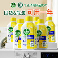 滴露洗衣机清洁除菌液柠檬-250ml