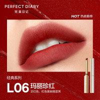 完美日记(PERFECT DIARY)恣意出色丝绒细管口红L06(80000208)