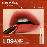 完美日记(PERFECT DIARY)恣意出色丝绒细管口红L09(80001224)