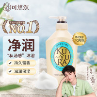 可悠然 沐浴露大黄瓶沐浴液男女通用 沐浴液550ml