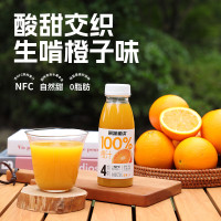 乐源 果蔬秘诀100%橙汁 275ml*8瓶