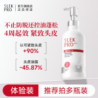 舒蕾莹亮修护烁金洗发露-400g