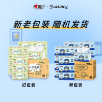 心相印x三丽鸥联名抽纸100抽20包 真S码立体压花面巾纸 大耳狗款