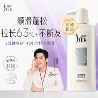 舒蕾柔润顺滑蚕丝洗发露-400g